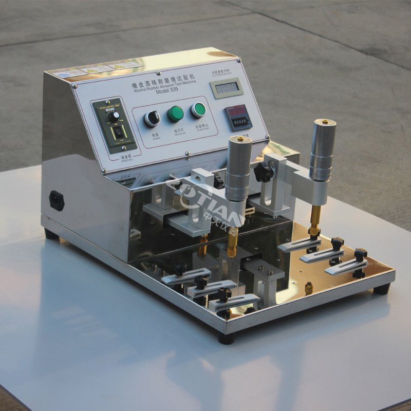 耐磨試驗(yàn)機(jī),耐磨試驗(yàn)機(jī)廠家,耐磨試驗(yàn)機(jī)定制