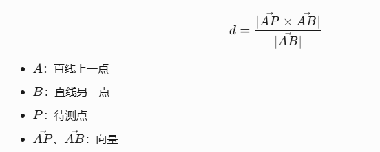 二維影像測(cè)量?jī)x點(diǎn)到線怎么測(cè)量
