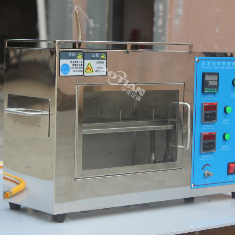 汽車內(nèi)飾燃燒試驗儀,汽車內(nèi)飾燃燒試驗儀廠家,汽車內(nèi)飾燃燒試驗儀定制