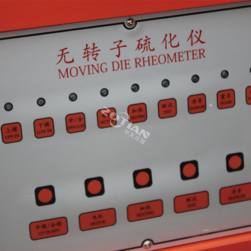 橡膠塑料無(wú)轉(zhuǎn)子硫化儀,橡膠塑料無(wú)轉(zhuǎn)子硫化儀廠家,橡膠塑料無(wú)轉(zhuǎn)子硫化儀定制